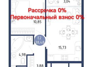 Продается 1-комнатная квартира, 38 м2, село Дядьково, проезд Бульвар Оптимистов, 8