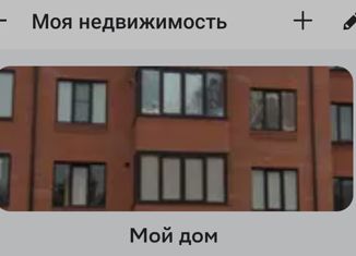 3-комнатная квартира на продажу, 87 м2, Владикавказ, улица Зураба Магкаева, 12к6