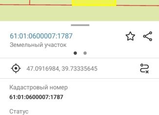 Продам земельный участок, 6.45 сот., Круглянское сельское поселение