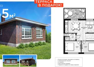 Продажа дома, 65 м2, деревня Старые Киешки, улица Гафури, 19