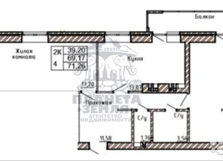 Продается двухкомнатная квартира, 71.2 м2, Аксай, улица Речников, 16к3