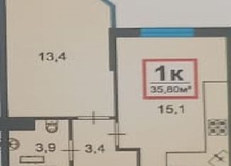 1-ком. квартира на продажу, 35.8 м2, Анапа, Анапское шоссе, 30к3, ЖК Чёрное море