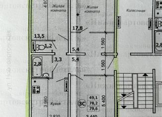 Продажа 3-комнатной квартиры, 77.9 м2, Нижневартовск, улица Строителей, 16А