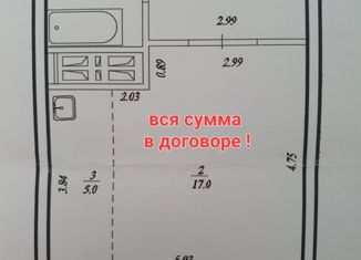 Продажа квартиры студии, 35.5 м2, Уфа, улица Гази Загитова, 11/2, Ленинский район