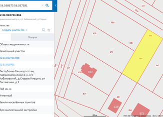 Продам участок, 7.48 сот., деревня Старые Киешки, Рассветная улица