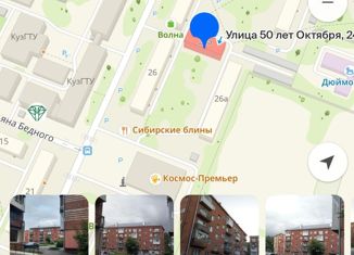 Сдается 1-комнатная квартира, 32 м2, Кемеровская область, улица 50 лет Октября, 24А