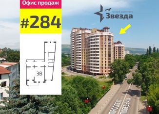 Продажа 3-комнатной квартиры, 124.4 м2, Кисловодск, проспект Победы, 43А