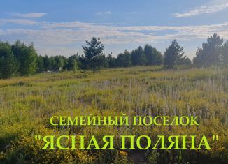 Продается земельный участок, 10 сот., село Санниково, Археологическая улица
