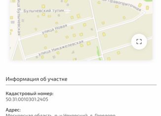 Продается участок, 8.31 сот., деревня Горелово, Правоприточная улица