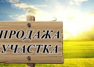 Продам участок, 10 сот., деревня Елевая, Маковая улица