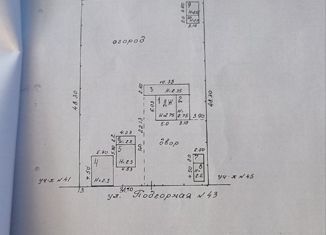 Продажа дома, 57 м2, посёлок городского типа Кавалерово, Подгорная улица, 43
