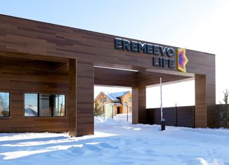 Продаю дом, 246.4 м2, деревня Еремеево