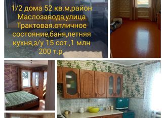 Продаю дом, 52 м2, Тулун, Трактовая улица