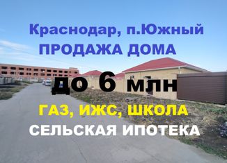 Дом на продажу, 70 м2, поселок Южный, Армавирский проезд, 15