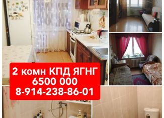 Двухкомнатная квартира на продажу, 45.8 м2, Якутск, улица Петра Алексеева, 21/3, Центральный округ