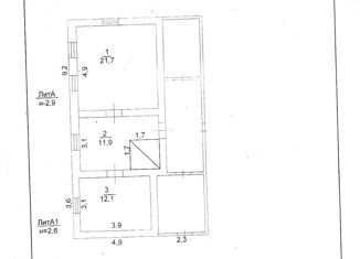 Продажа дома, 45.7 м2, Ковылкино, Большевистская улица