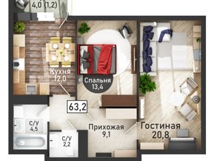 Продажа 2-комнатной квартиры, 63.2 м2, Курск, Центральный округ, улица Павлуновского, 3Б