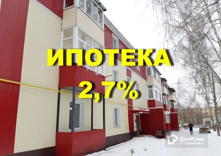 Продаётся 1-комнатная квартира, 39 м²
