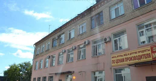 Facade