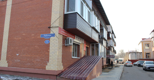 Facade