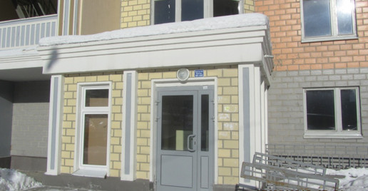 Facade