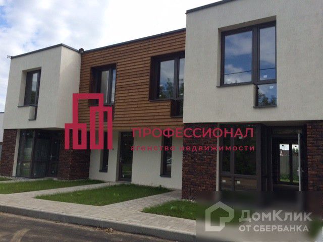 Купить Таунхаус В Ярославле