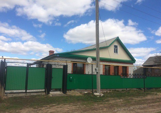 Купить Дом В Арске Фото