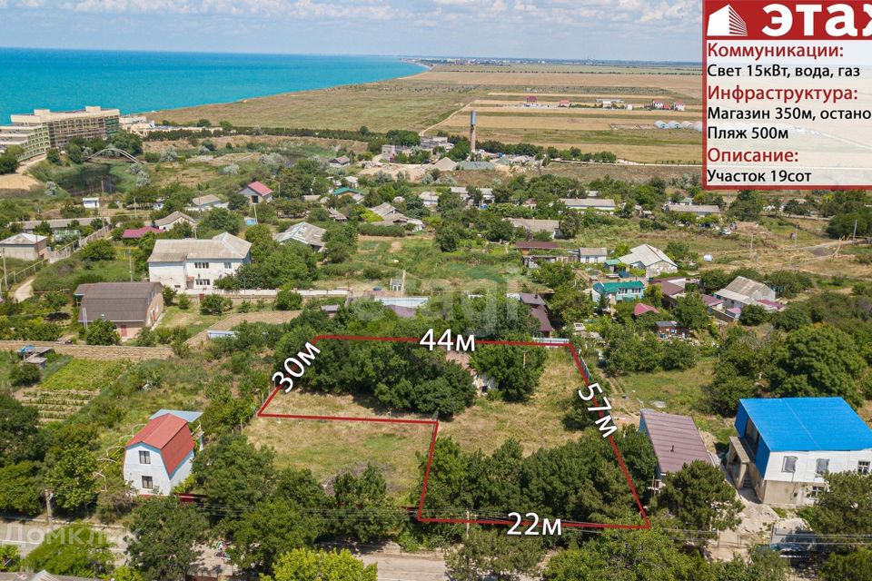Купить Участок В Береговом Бахчисарайский Район