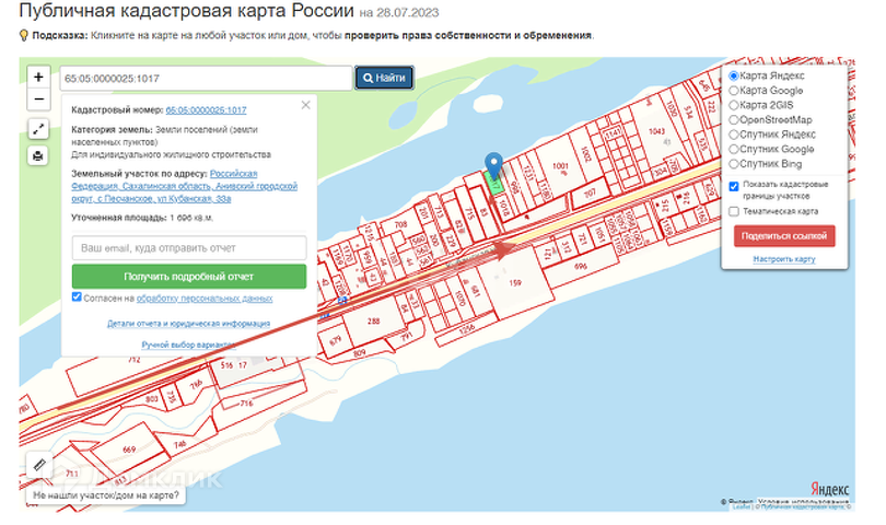 Кадастровая карта сахалинской области анивский район