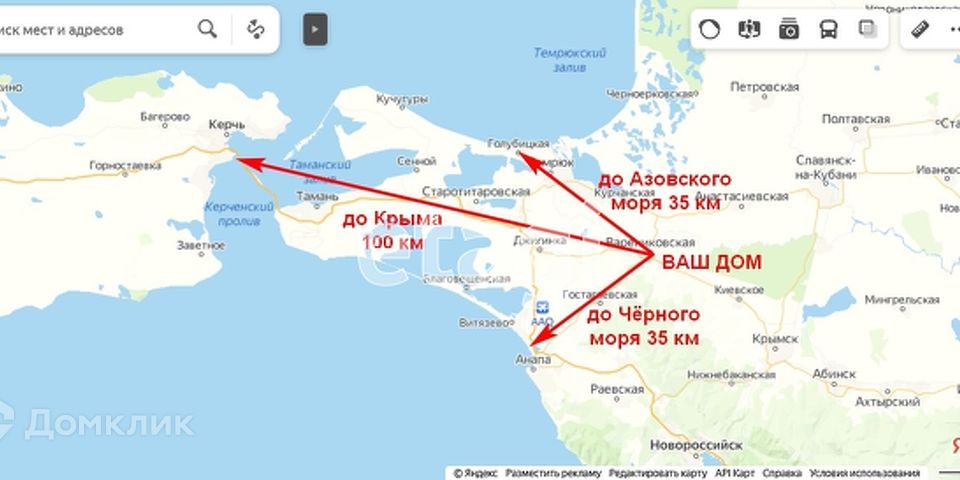 Обременение по улице набережной станица анапская. Автобус варениковская крымск 101. Автобусный вокзал темрюк. Варениковская автостанция. Автобус варениковская крымск 101.