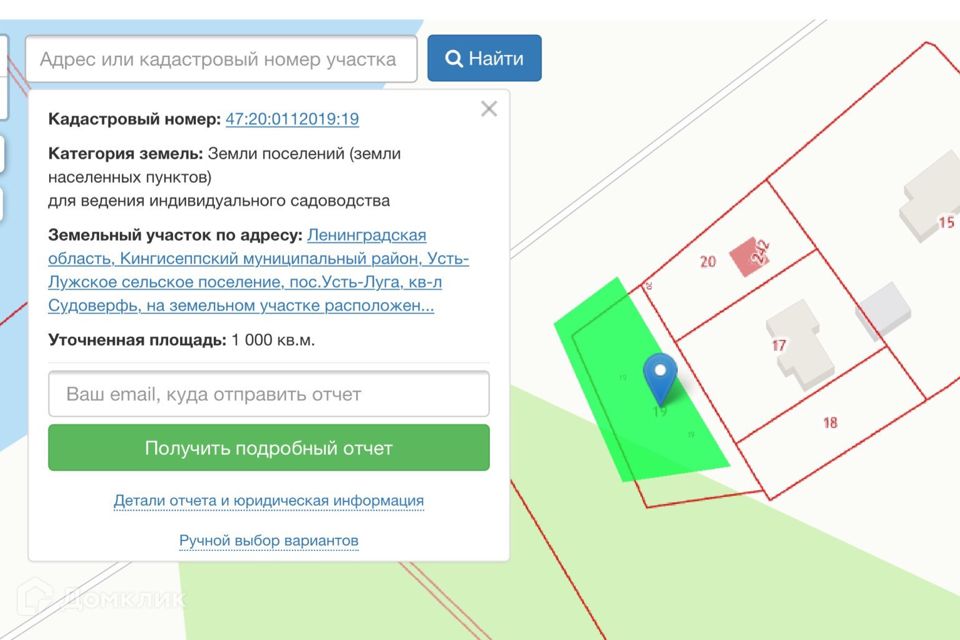 Поселок усть луга квартал ленрыба