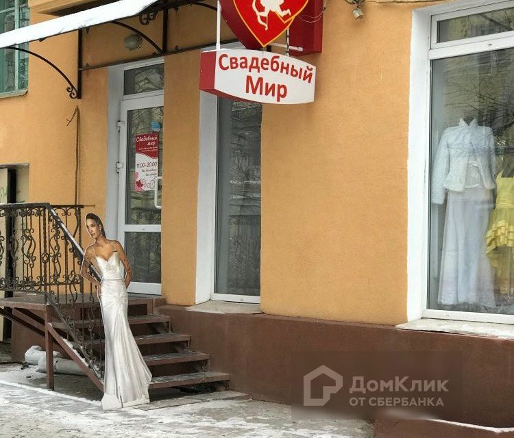 Купить Платье В Омске Недорого Фото