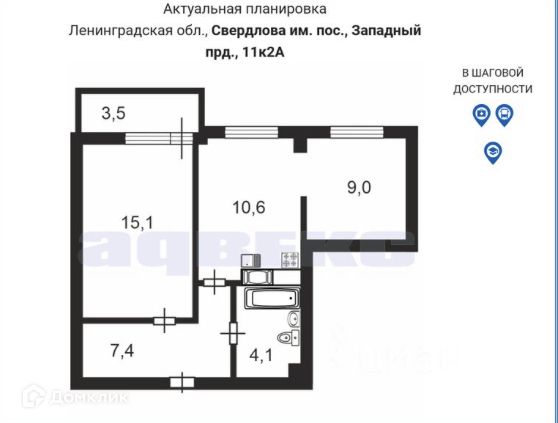 Поселок Свердлова Всеволожский Район Купить Дом