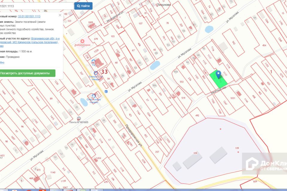 Публичная кадастровая карта владимирской области александровский район деревня лизуново