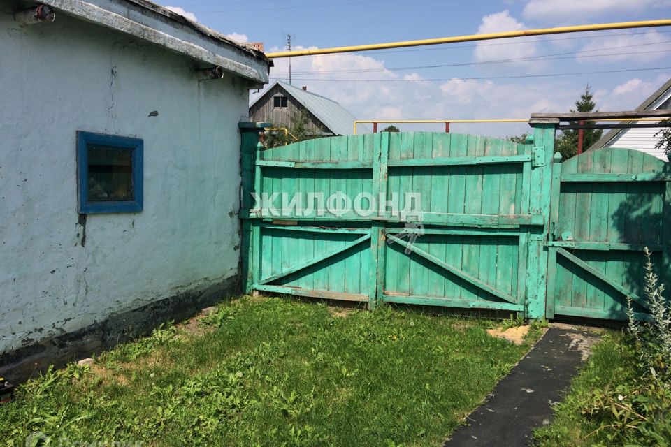 Купить Дом В Дорогино Черепановского Района Новосибирской