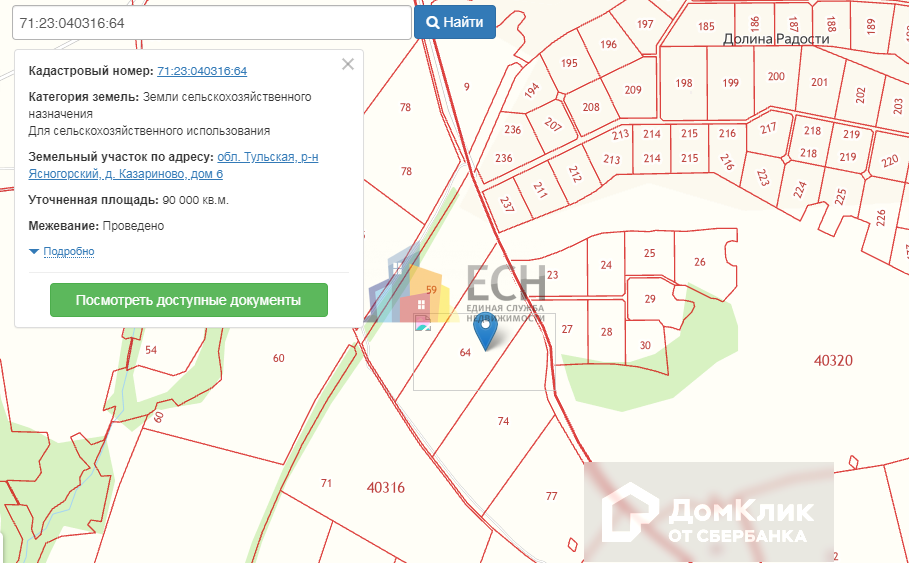 Кадастровая карта тульской области ясногорского района п ревякино