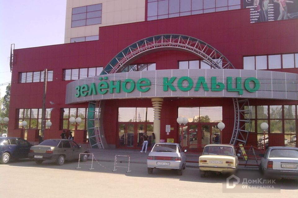 Магазин зеленое кольцо