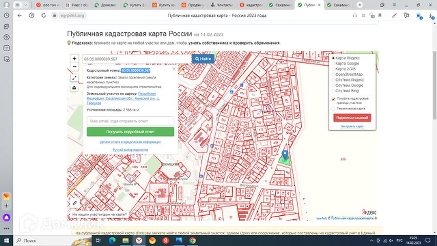 Кадастровая карта сахалинской области анивский район