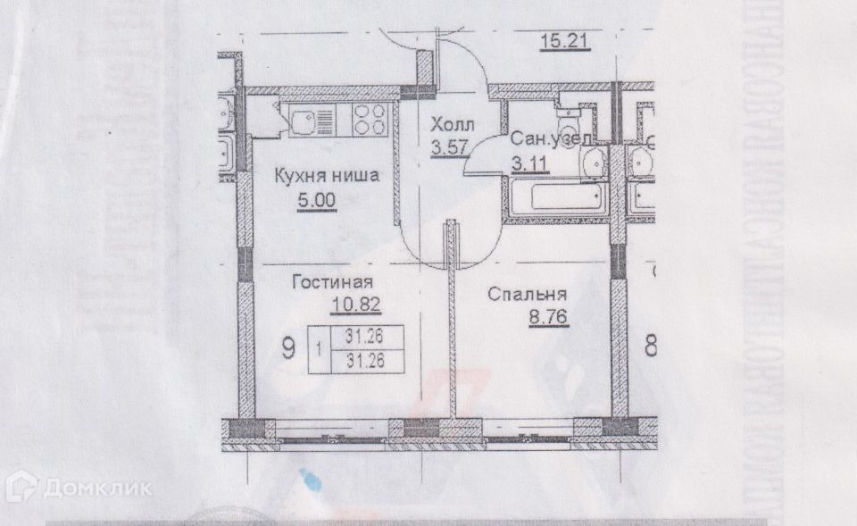 Купить 1 Комнатную В Приокском Районе