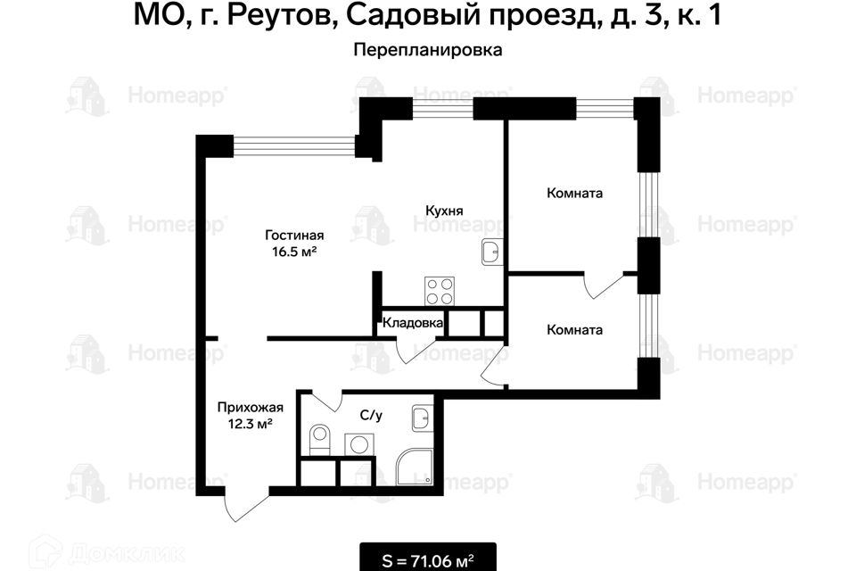 Реутов садовый проезд 7. Реутов садовый проезд 7