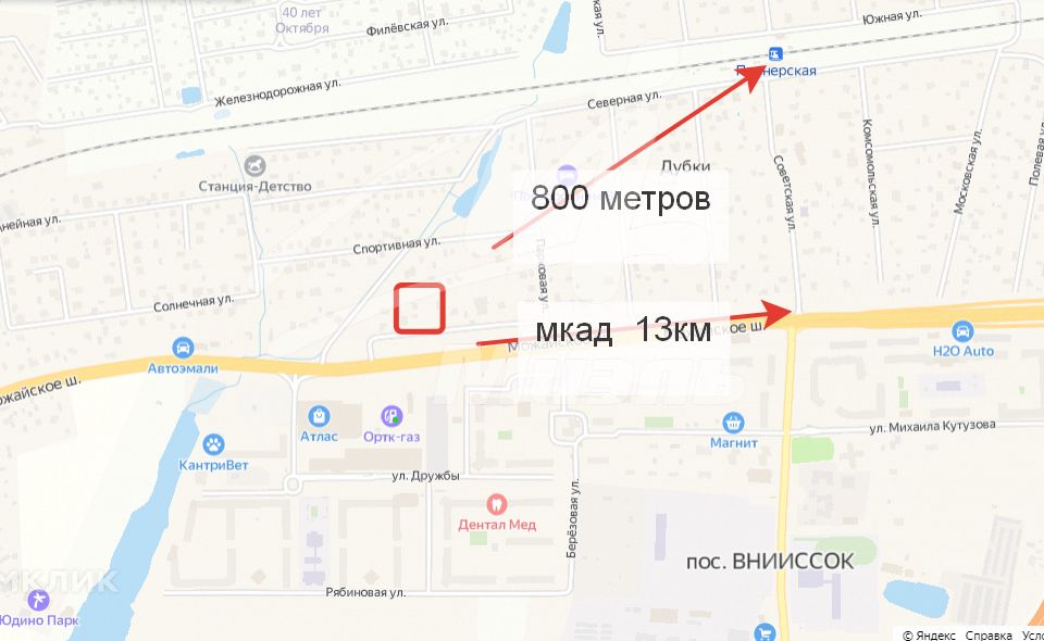 Купить Участок Дубки Одинцовский