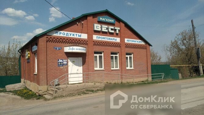 Дома Арти Свердловской Области Купить На Авито