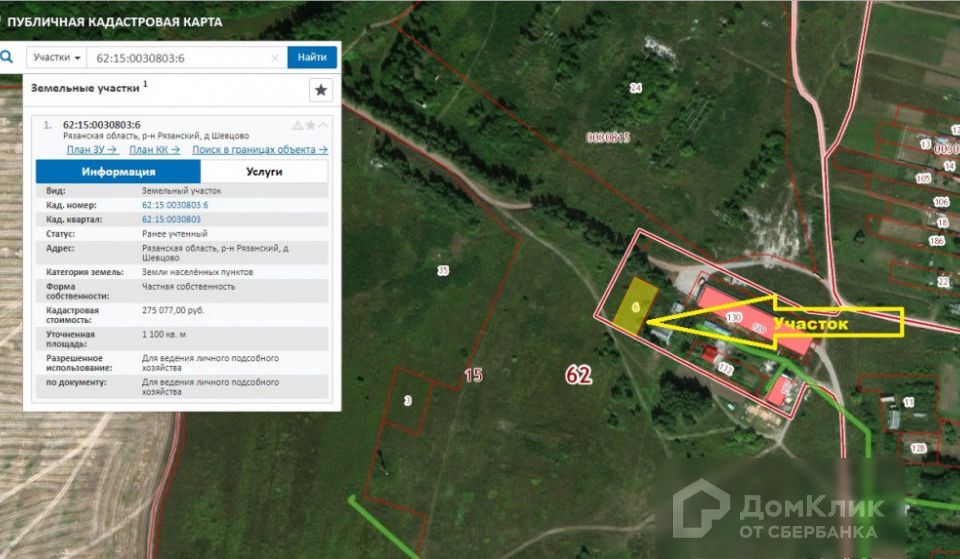 Карта осадков старожилово рязанской