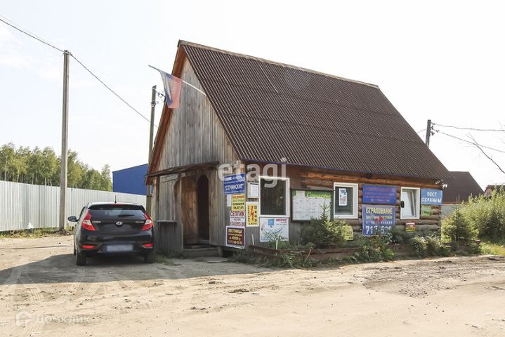 сочинские тюмень.