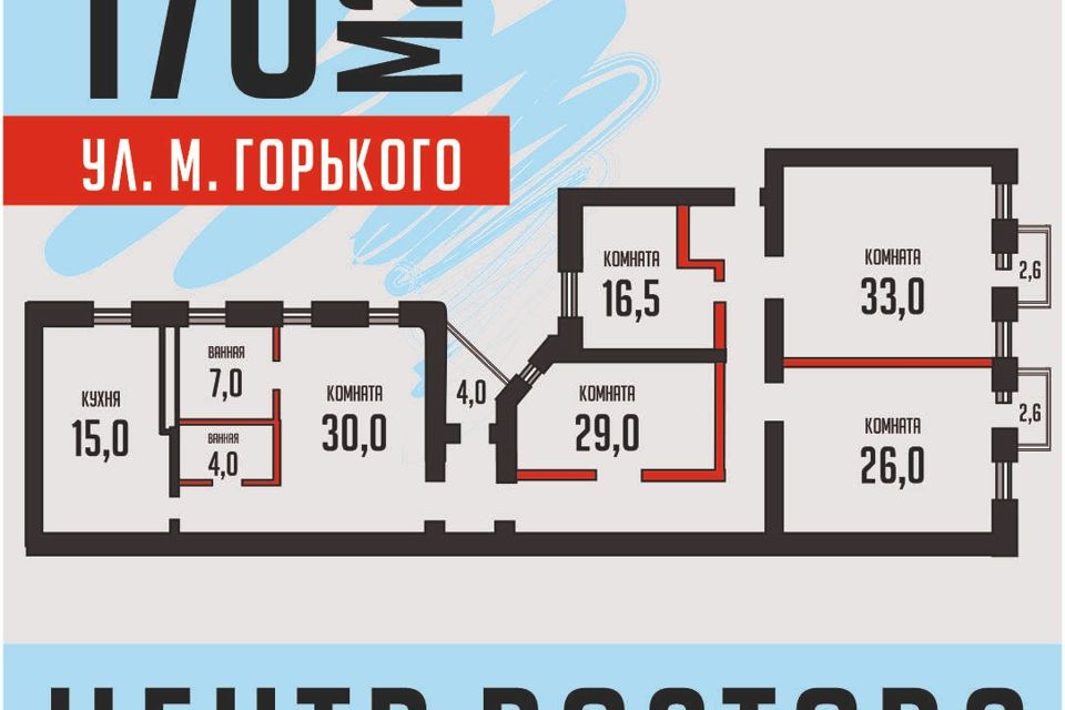 М горького 67. Калуга Максима Горького 67. Максима Горького 67. Г Оса Максима Горького 67.