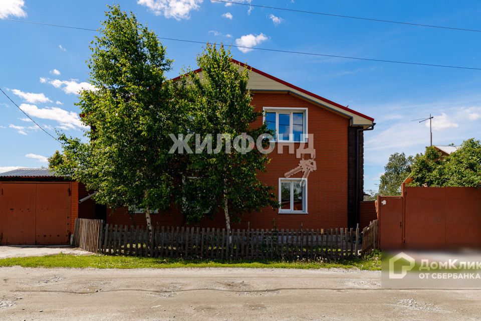 Дома Дзержинский Район Фото В Новосибирске