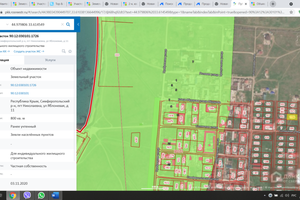 Кадастровая карта николаевка крым