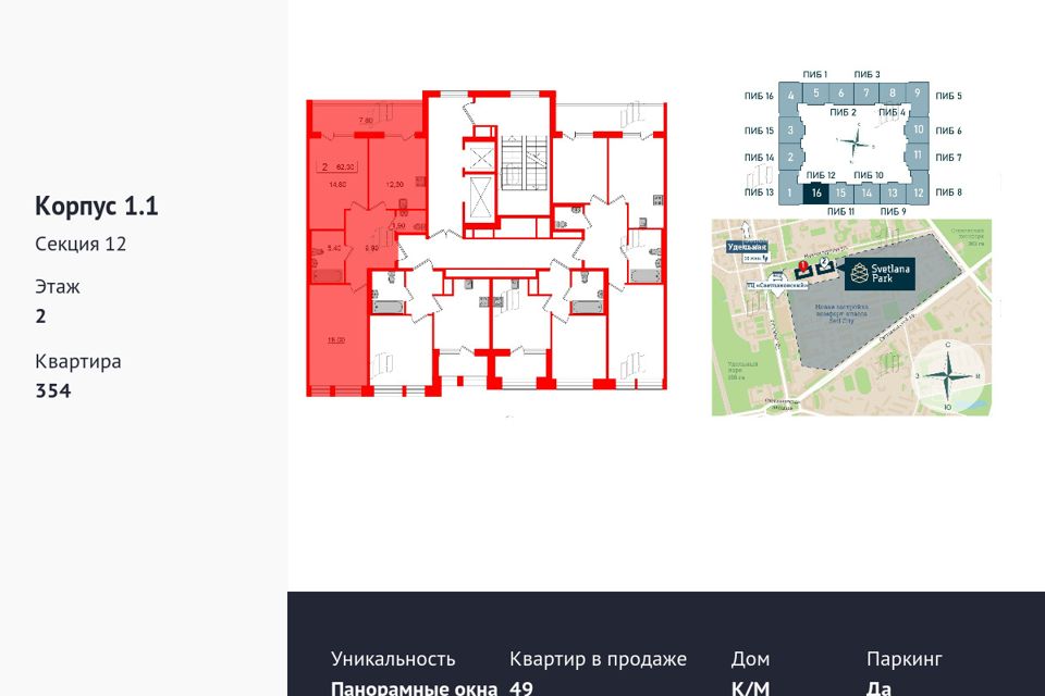 Купить Двухкомнатную Квартиру В Спб Выборгский Район