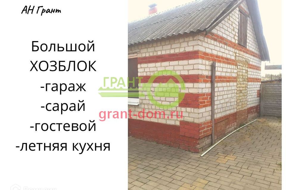Купить Дом Пгт Северный Белгородский Район