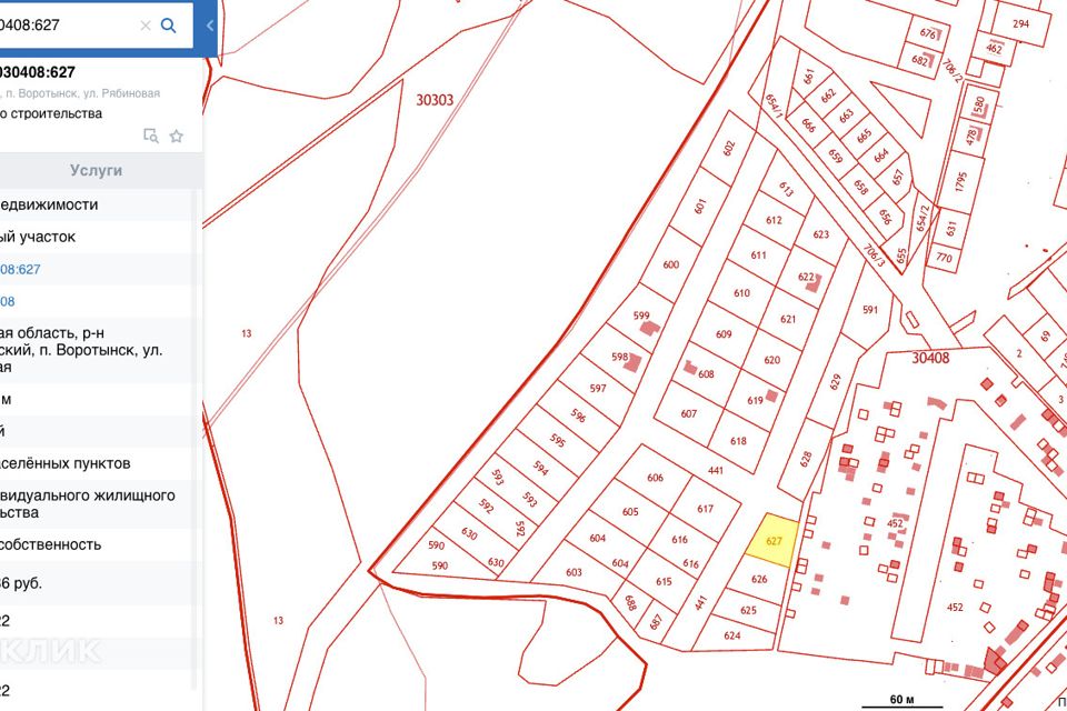 Кадастровая карта воротынск калужская область